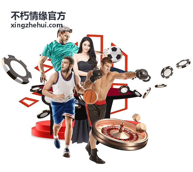不朽情缘官方版本更新动态封面